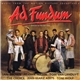 Various - Ad Fundum (Music From The Motion Picture Soundtrack)